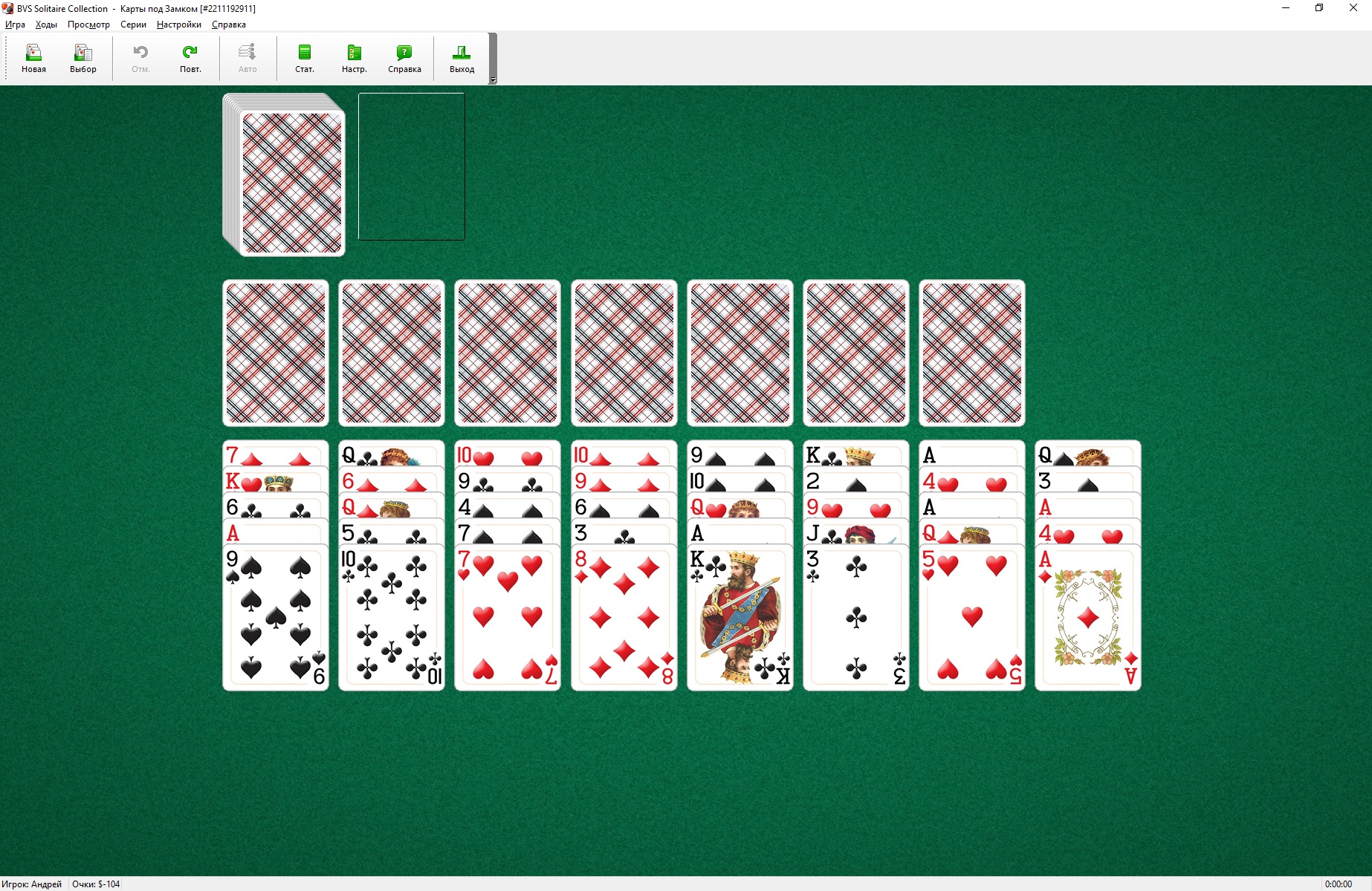 Как играть в пасьянс на 36 карт cheats online casino