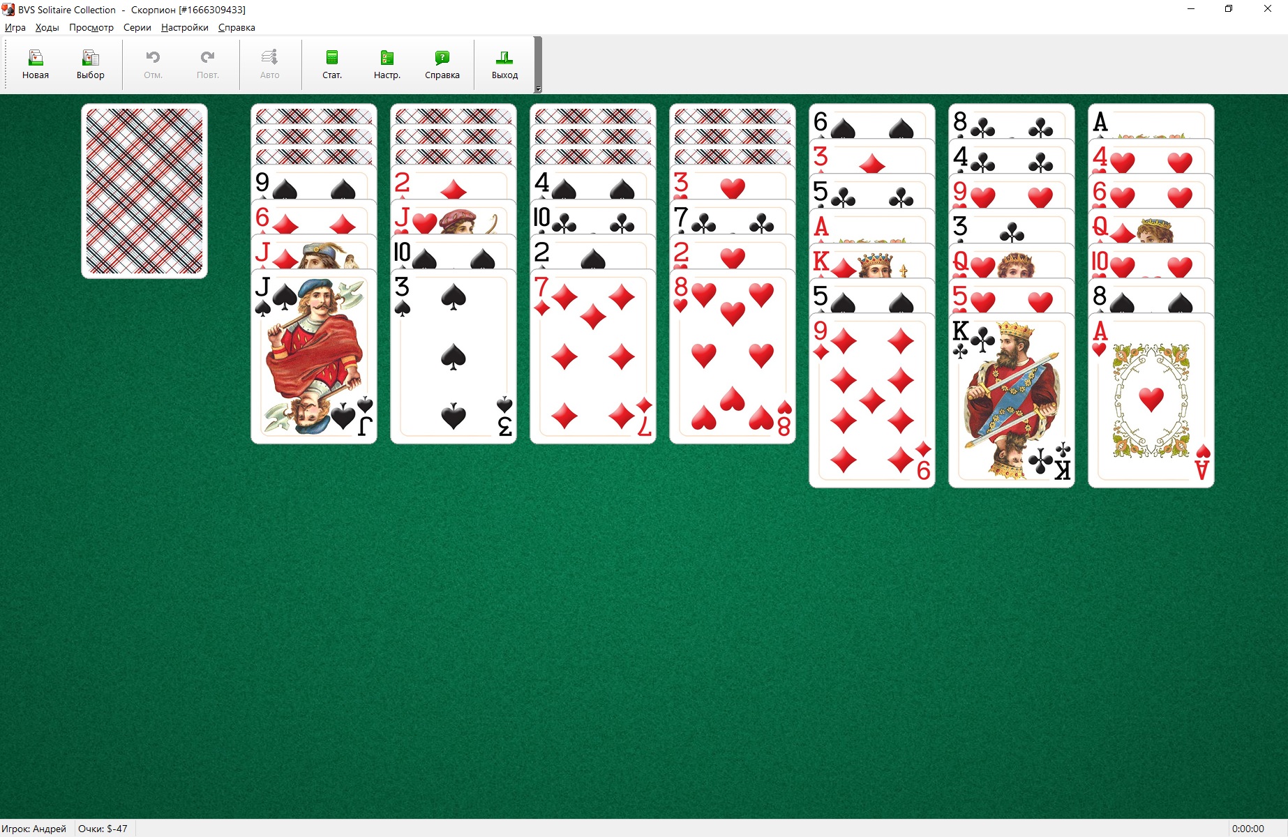Играть карты косынка на весь экран на двоих играть в карты в дурака онлайн с компьютером